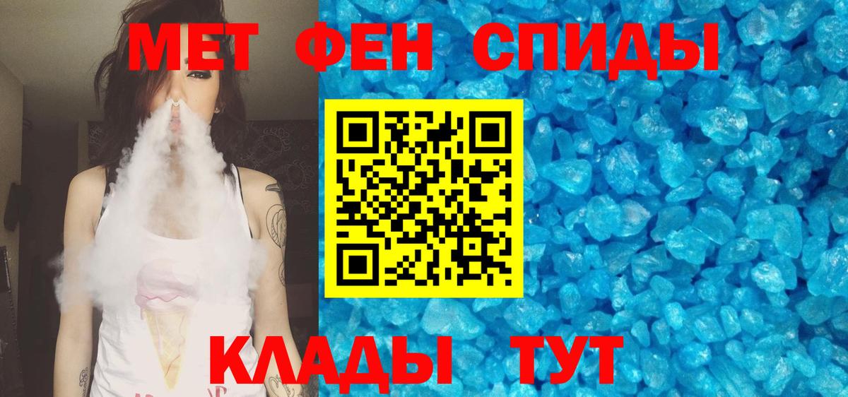 АМФЕТАМИН  Амфетамин Розовый  Вход с VPN  Нерюнгри 