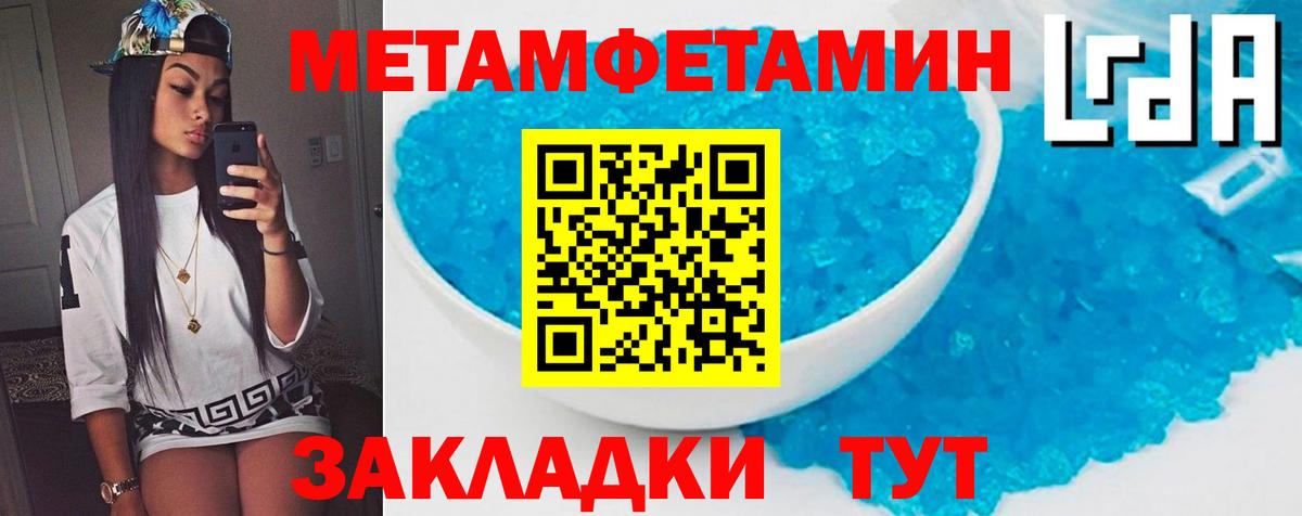 Амфетамин 98% Нерюнгри