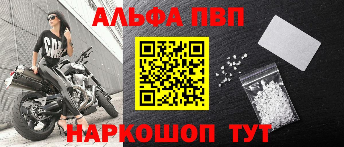 МАРИХУАНА  Меф МЯУ МЯУ   Нерюнгри  ГАШ  Купить наркотики цена  МЕФ  Кодеин  Вход с VPN  Кокаин 