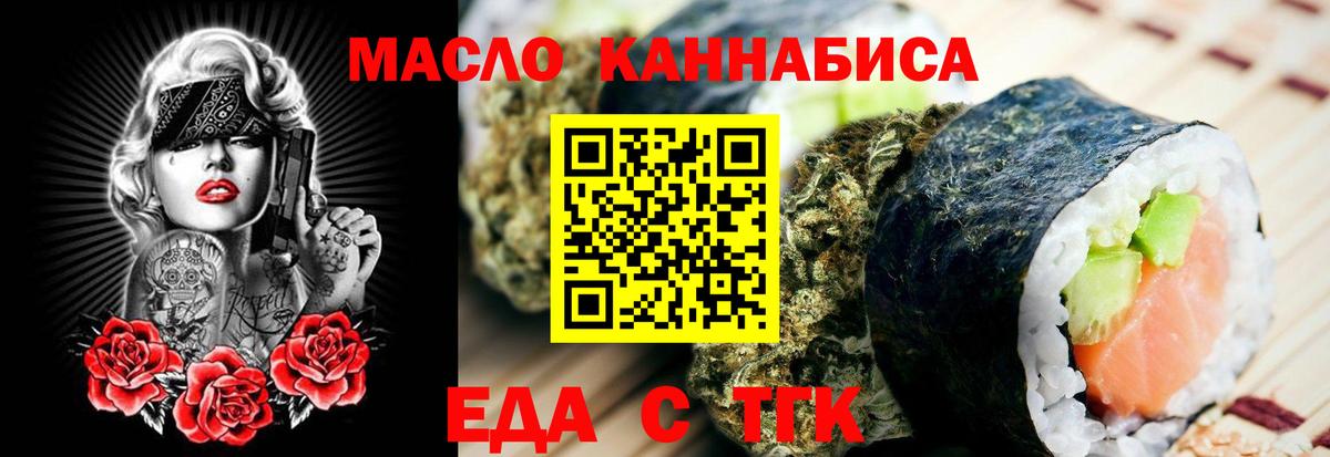 Canna-Cookies марихуана  Вход с VPN  Нерюнгри 