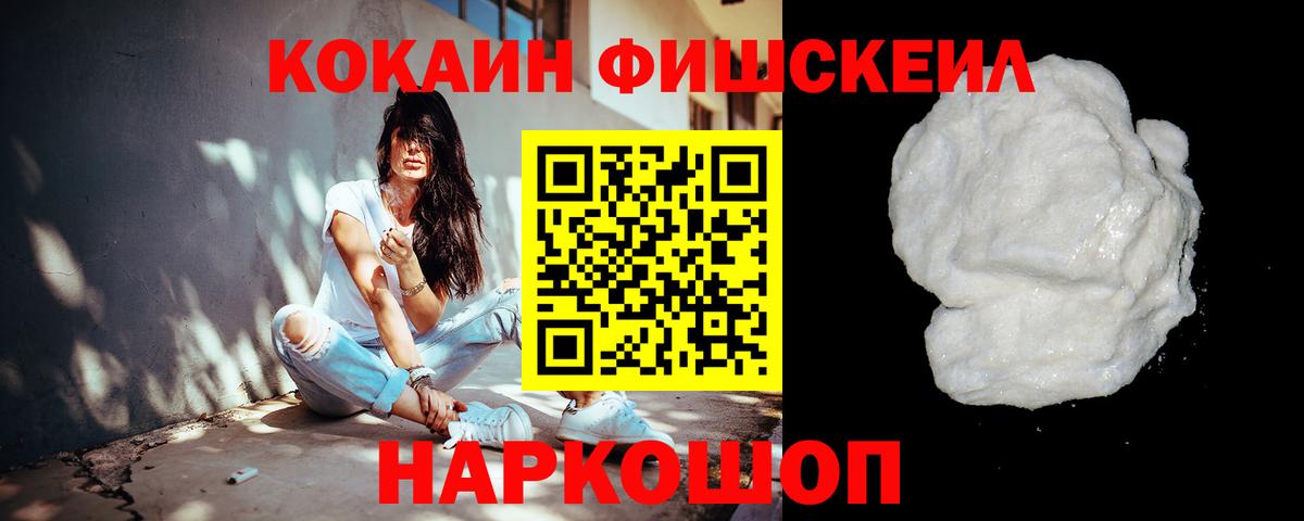 Нерюнгри  продажа наркотиков  Вход с VPN  Cocaine Боливия 