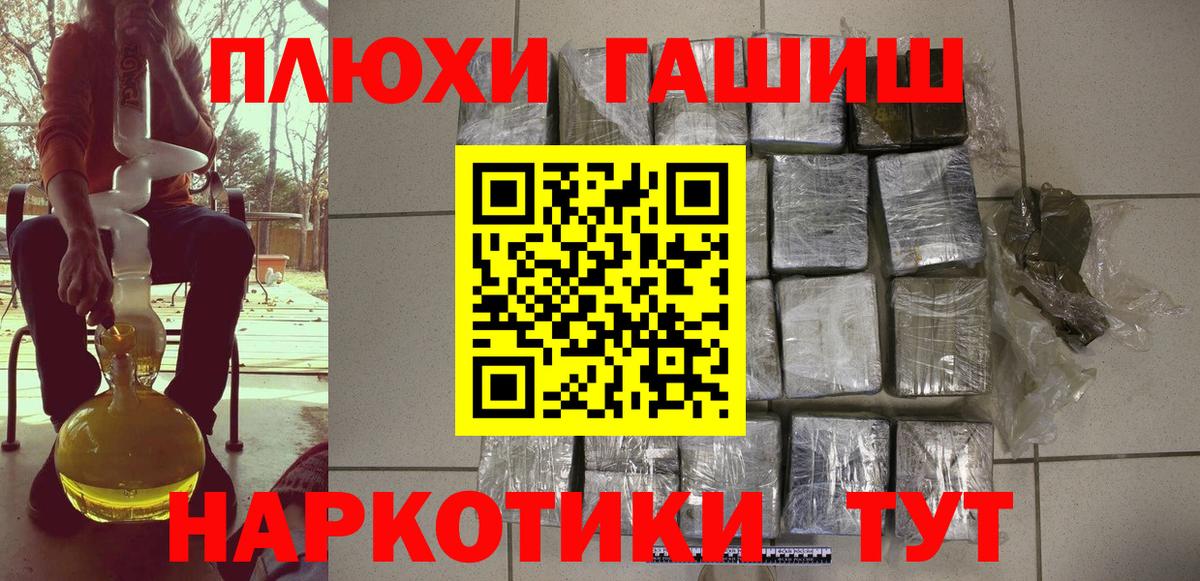 Гашиш Ice-O-Lator Нерюнгри