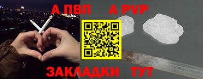 альфа пвп VHQ Тара