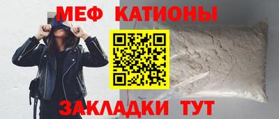 мефедрон VHQ Татарск