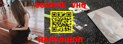 мефедрон VHQ Татарск