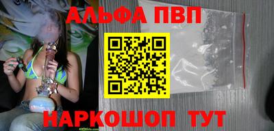 мефедрон VHQ Татарск