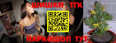 мефедрон VHQ Татарск