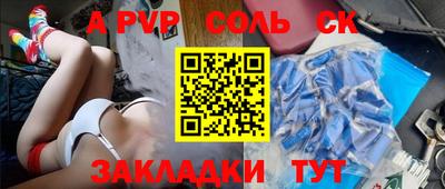 a pvp Тверь
