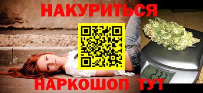 мефедрон VHQ Татарск
