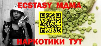 мефедрон VHQ Татарск