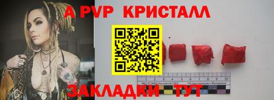 a pvp Тверь
