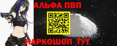 мефедрон VHQ Татарск