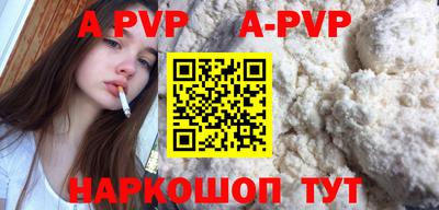 a pvp Тверь