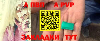 мефедрон VHQ Татарск