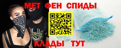 альфа пвп VHQ Тара