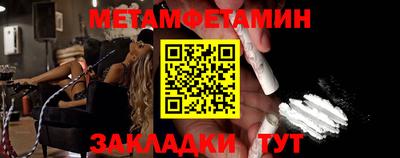 мефедрон VHQ Татарск