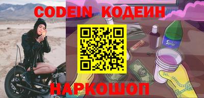 мефедрон VHQ Татарск