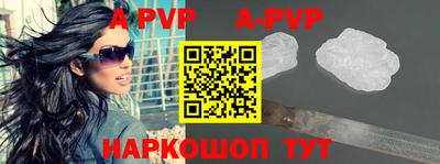 мефедрон VHQ Татарск