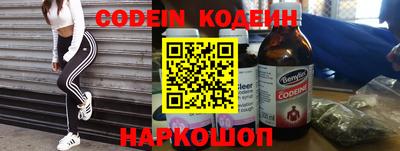 мефедрон VHQ Татарск