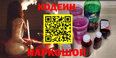 мефедрон VHQ Татарск
