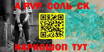 a pvp Тверь