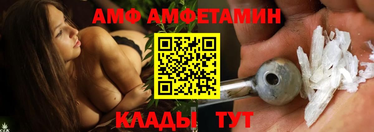 Нерюнгри  Первитин Декстрометамфетамин 99.9%  Первитин Декстрометамфетамин 99.9%  Вход с VPN 