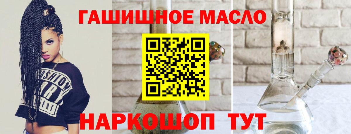 ТГК вейп с тгк Нерюнгри