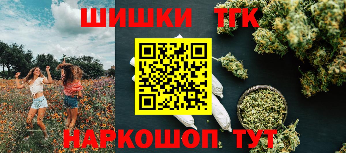 Марихуана LSD WEED  Бошки Шишки THC 21%  Вход с VPN  Бошки марихуана план  Нерюнгри 